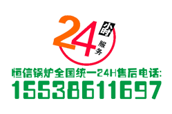 蒸汽发生器的压力有多高